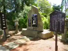 神炊館神社 ⁂奥州須賀川総鎮守⁂の建物その他