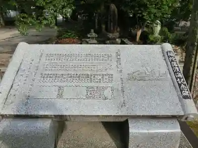 補陀洛山寺のその他建物