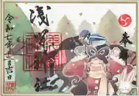 浅間神社(栃木県)