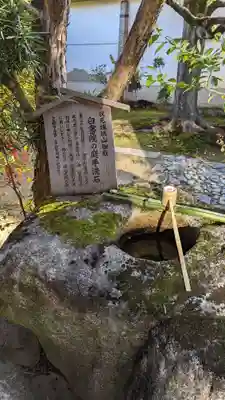 海宝寺(京都府)
