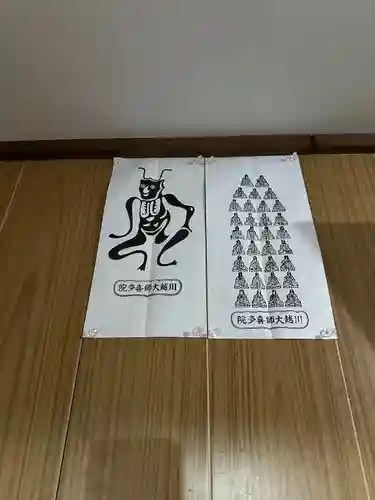 喜多院(埼玉県)