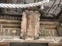 安達太良神社(福島県)