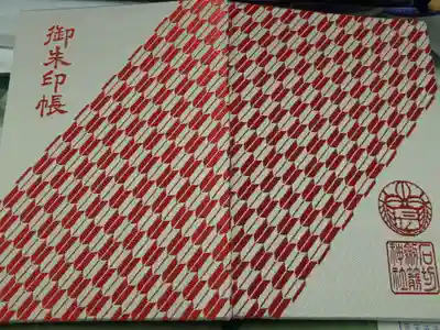 あまり見たことないデザイン。満足。