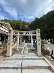 巳徳神社(広島県)