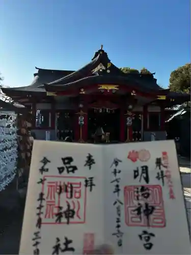 品川神社(東京都)