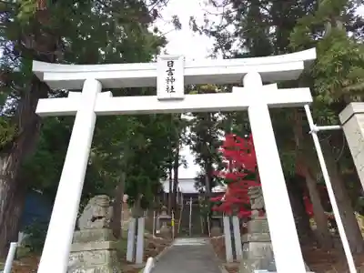 日吉神社(福島県)