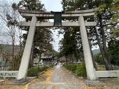 三尾神社(滋賀県)