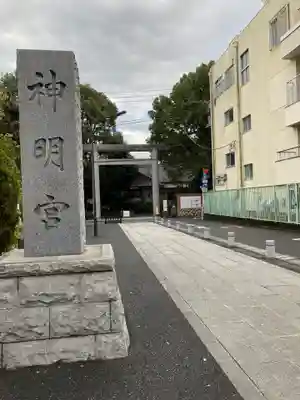 阿佐ヶ谷神明宮のその他建物