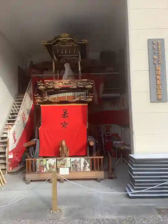 若宮八幡社(愛知県)