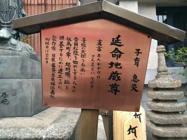 大安楽寺のその他建物