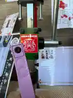高山稲荷神社の{uncategorized: "未分類", other: "その他", undefined: "問題あり", building: "その他建物", grave: "お墓", sacred_gate: "鳥居", guardian: "狛犬", statue: "像", buddha: "仏像", history: "歴史", nature: "自然", garden: "庭園", animal: "動物", pagoda: "塔", temizu: "手水舎", mountain_gate: "山門・神門", sanctuary: "本殿・本堂", subordinate: "末社・摂社", art: "芸術", scenery: "景色", jizo: "地蔵", ema: "絵馬", goshuin: "御朱印", omikuji: "おみくじ", items: "授与品その他", amulet: "お守り", goshuincho: "御朱印帳", eats: "食事", festival: "お祭り", votive_dance: "神楽", shichigosan: "七五三参", wedding: "結婚式", experience: "体験その他", initially: "初詣", around: "周辺", anti_infection: "感染症対策"}
