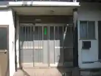 天照寺(東京都)