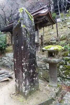 圓教寺のその他建物