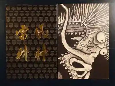 建仁寺（建仁禅寺）(京都府)