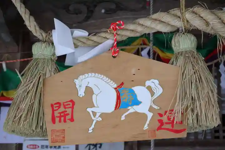 磐椅神社の授与品その他