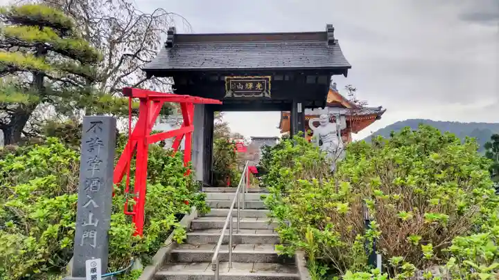 松源寺(群馬県)