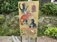 大御堂観音寺(京都府)