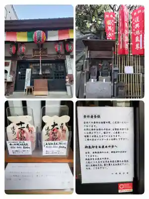 心城院のその他建物