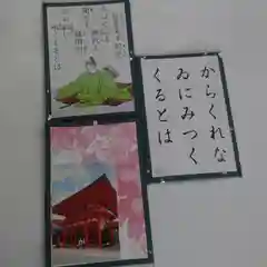 近江神宮の体験その他