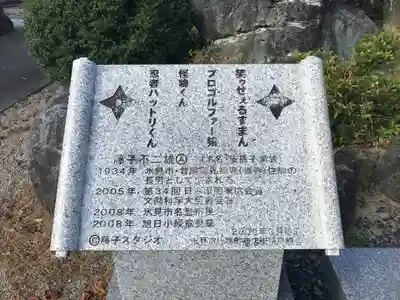 光禅寺のその他建物