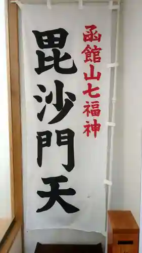 称名寺のその他建物