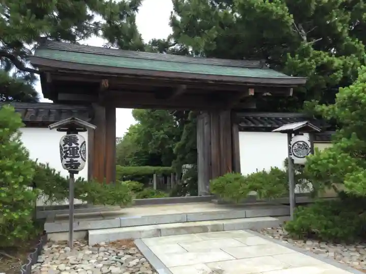 乗運寺の山門・神門