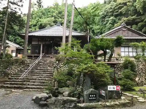 東林寺(三重県)
