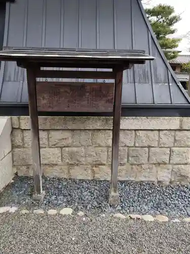 大雲院(京都府)