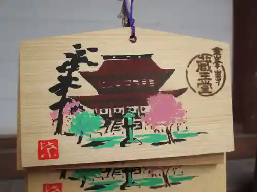 金峯山寺の授与品その他