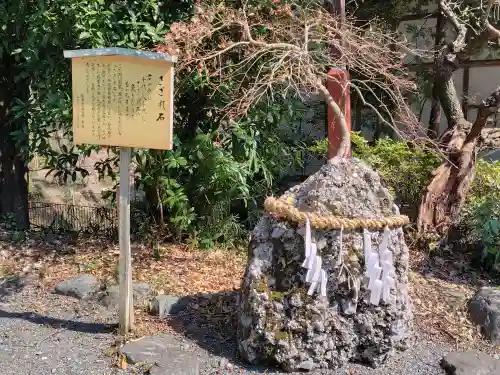 金刀比羅神社の{uncategorized: "未分類", other: "その他", undefined: "問題あり", building: "その他建物", grave: "お墓", sacred_gate: "鳥居", guardian: "狛犬", statue: "像", buddha: "仏像", history: "歴史", nature: "自然", garden: "庭園", animal: "動物", pagoda: "塔", temizu: "手水舎", mountain_gate: "山門・神門", sanctuary: "本殿・本堂", subordinate: "末社・摂社", art: "芸術", scenery: "景色", jizo: "地蔵", ema: "絵馬", goshuin: "御朱印", omikuji: "おみくじ", items: "授与品その他", amulet: "お守り", goshuincho: "御朱印帳", eats: "食事", festival: "お祭り", votive_dance: "神楽", shichigosan: "七五三参", wedding: "結婚式", experience: "体験その他", initially: "初詣", around: "周辺", anti_infection: "感染症対策"}
