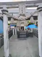 八大龍宮(神奈川県)