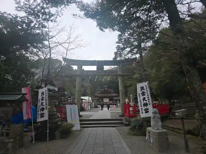 出雲大神宮(京都府)