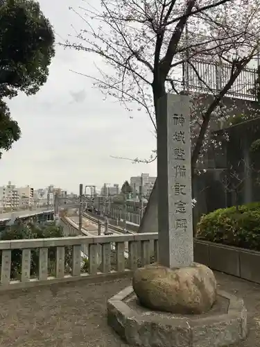 赤羽八幡神社(東京都)