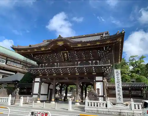 成田山新勝寺(千葉県)