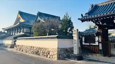 本福寺(滋賀県)