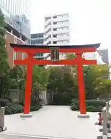 福徳神社(芽吹稲荷)の鳥居