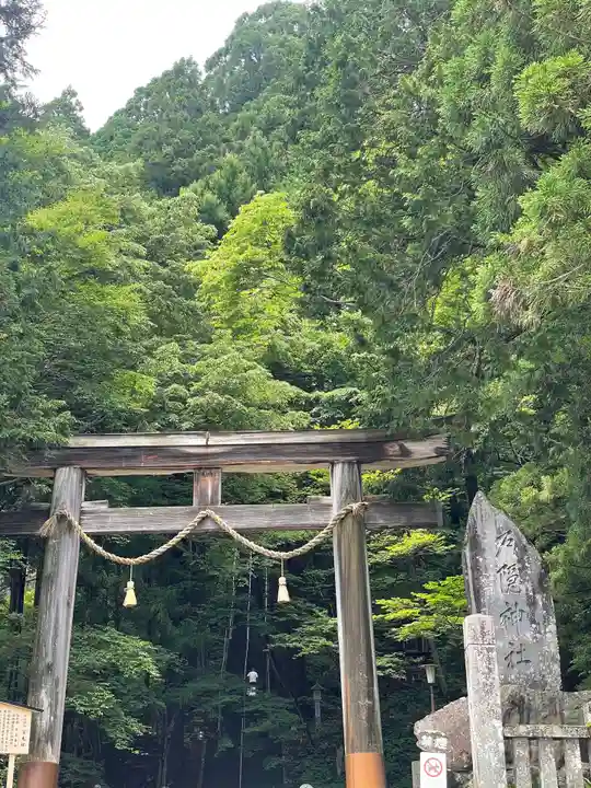 戸隠神社宝光社(長野県)