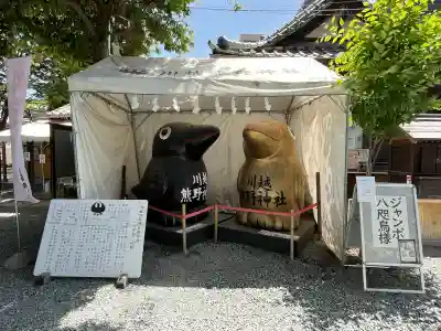 川越熊野神社(埼玉県)