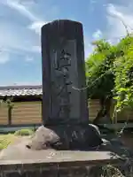 正眼寺のその他建物