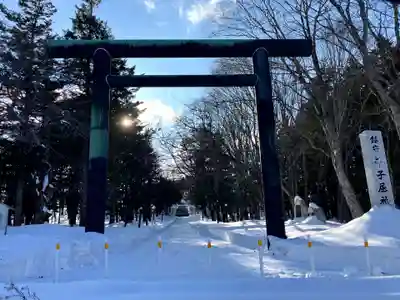 弟子屈神社(北海道)