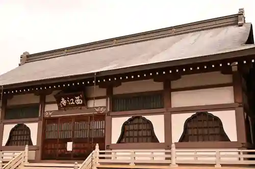 西江寺(愛媛県)