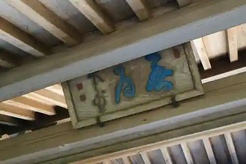 東昌寺のその他建物