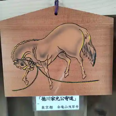 七重浜海津見神社(北海道)