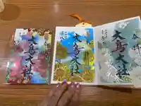 和泉國一之宮 大鳥大社の御朱印
