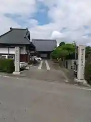 慶岩寺の建物その他