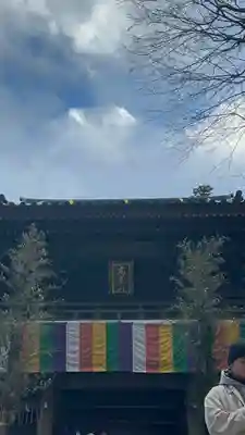 高尾山薬王院の山門・神門