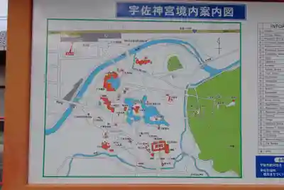 宇佐神宮(大分県)