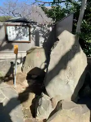 浄心寺(東京都)