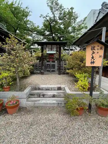 阿部野神社の末社