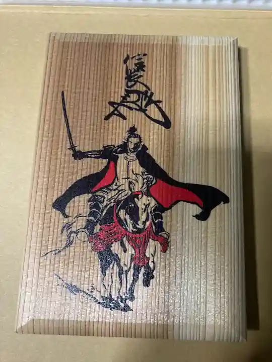 手力雄神社(岐阜県)